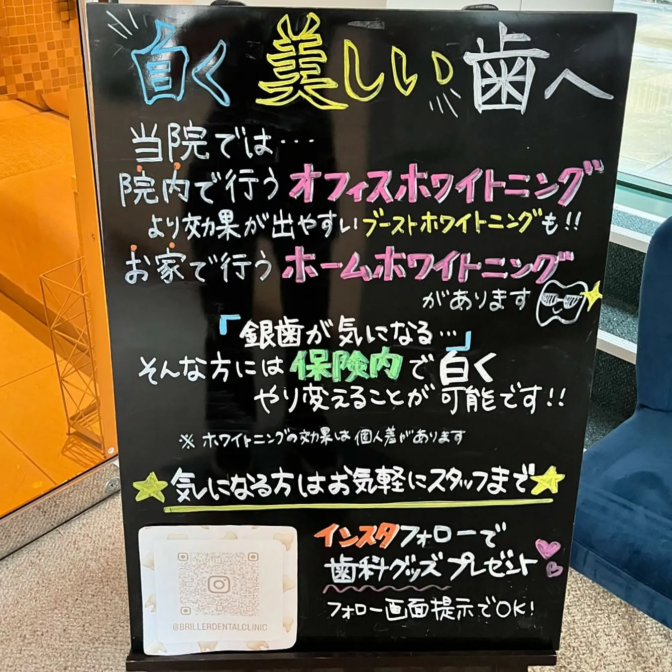 歯科衛生士のFです🦜