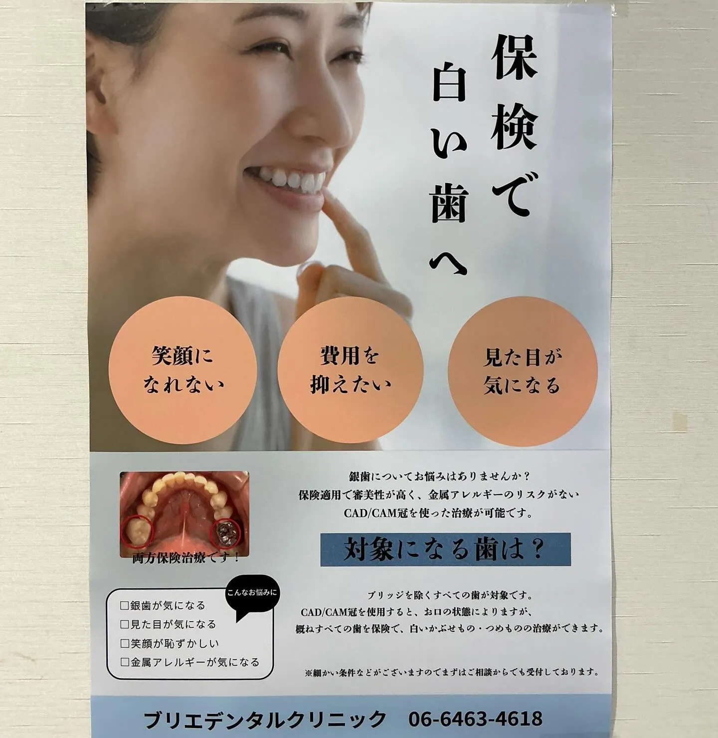 皆さん!こんにちは♪🌞