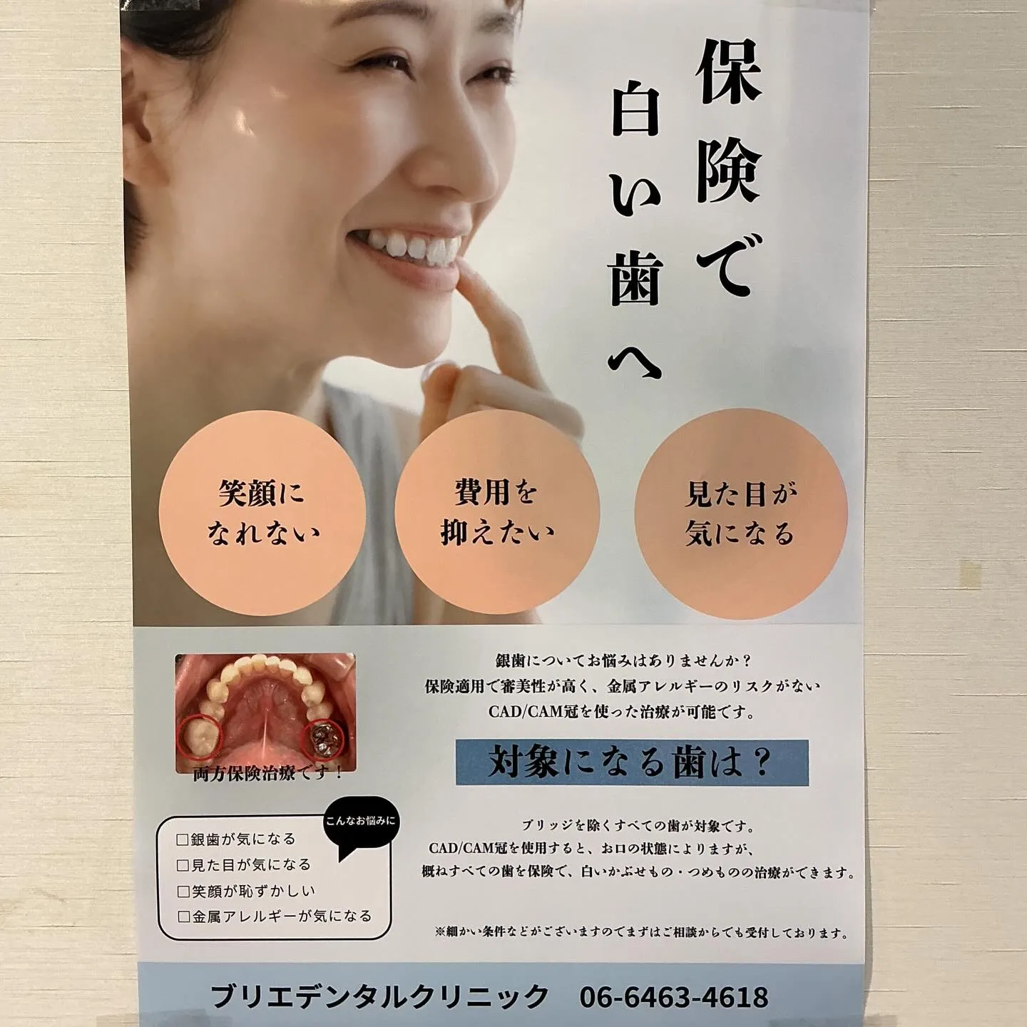 皆さん!こんにちは♪🌞