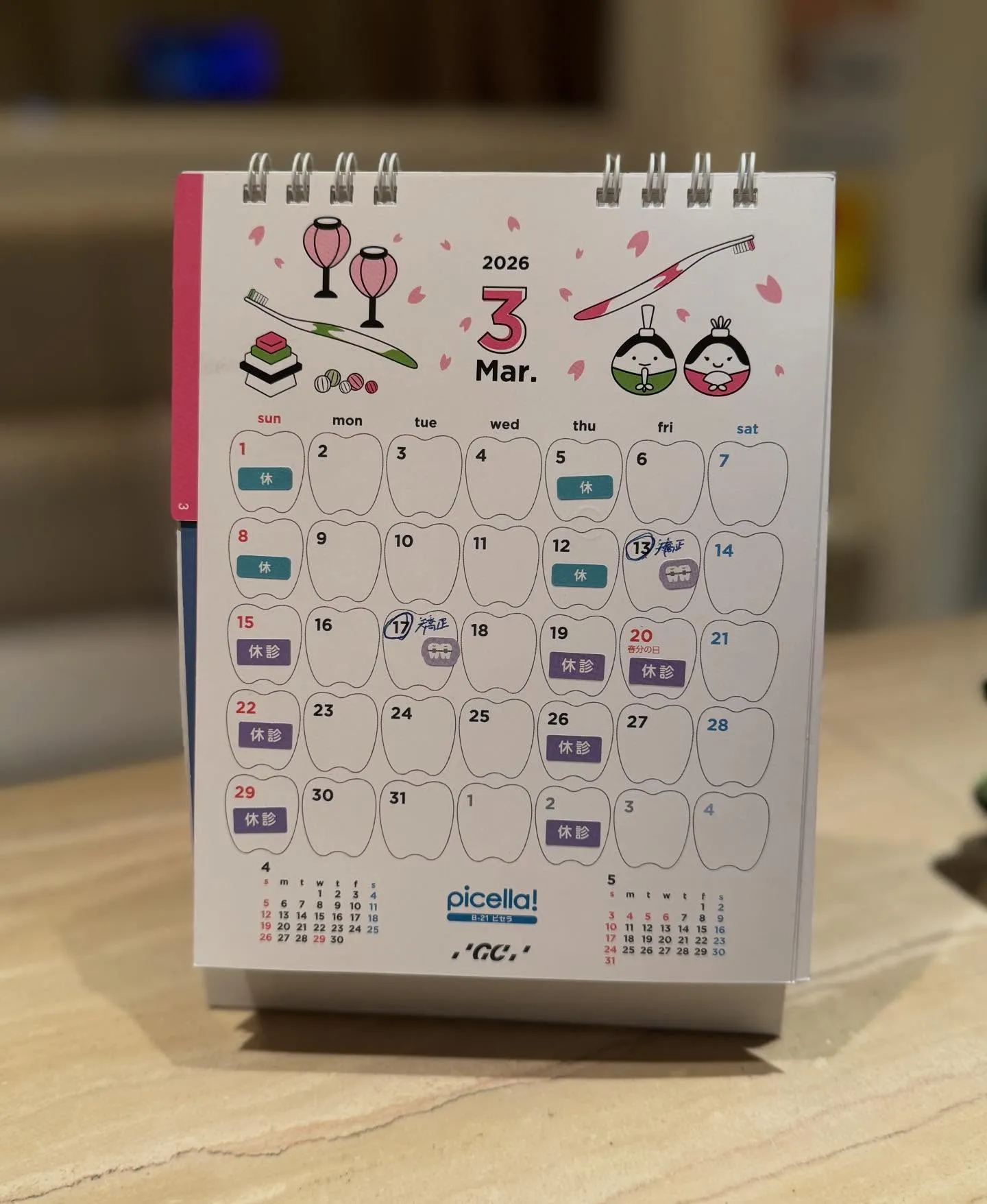 みなさん、こんにちは〜🤗☀️