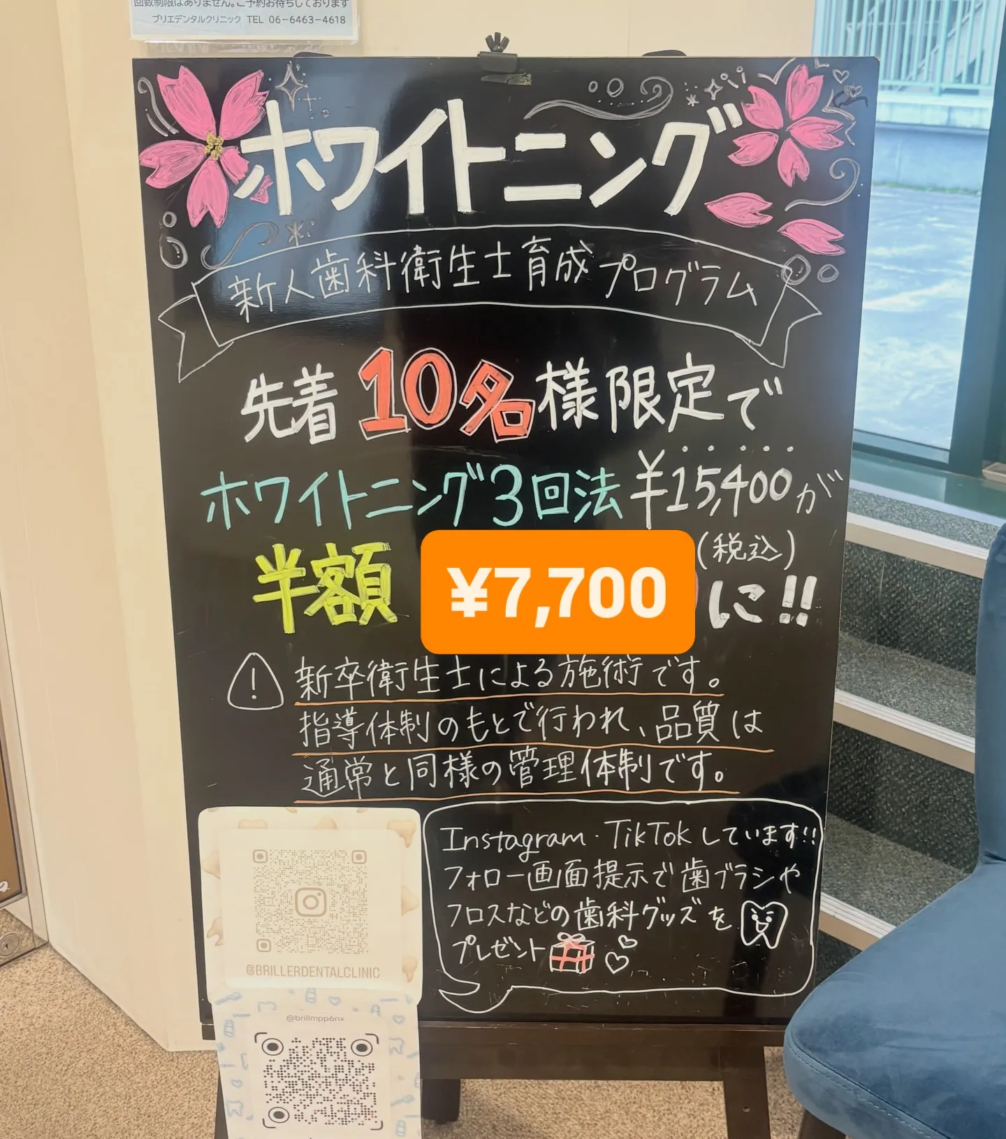 お待たせしました(★≧▽^))/☆