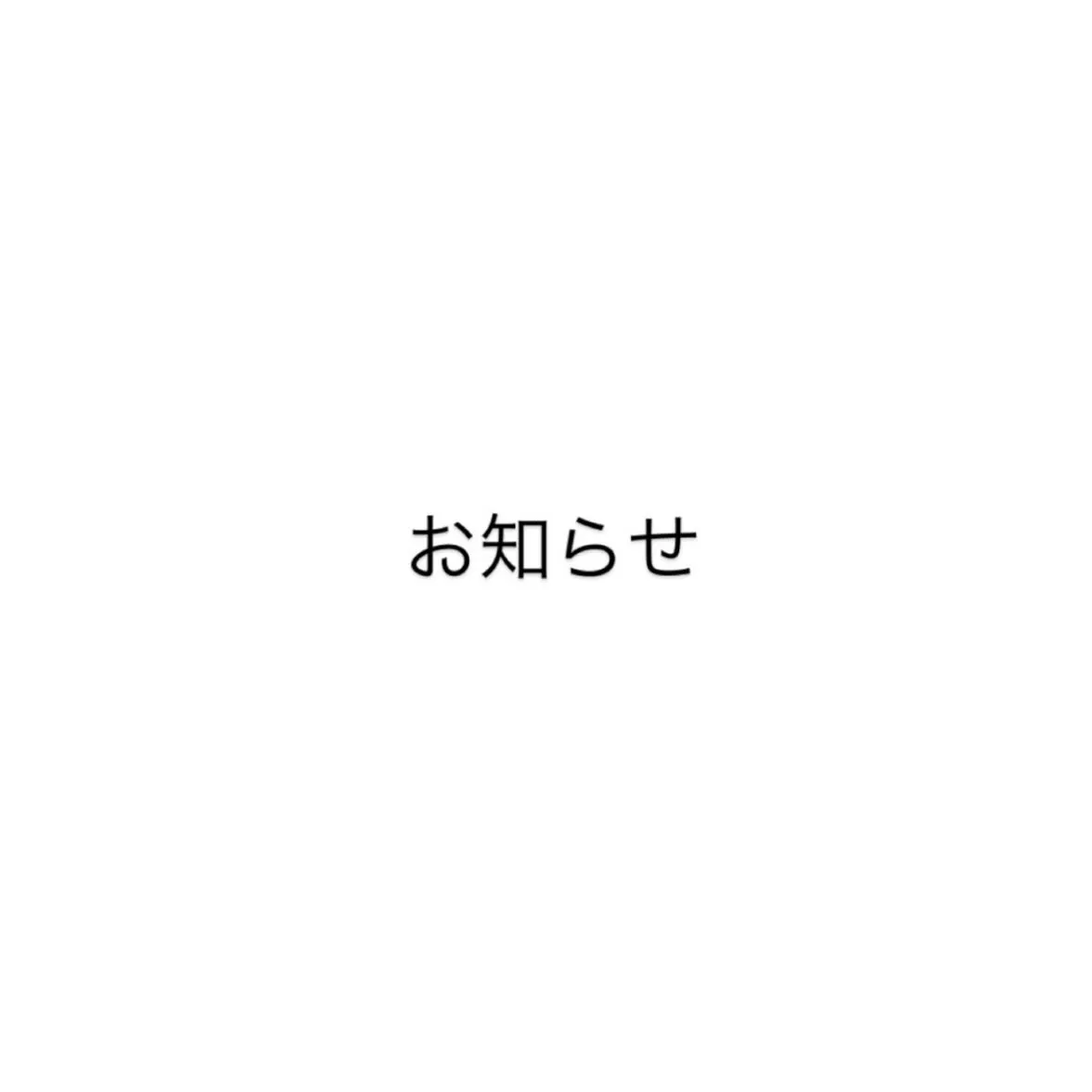 5月から開始しておりました、先着10名様限定ホワイトニングキ...