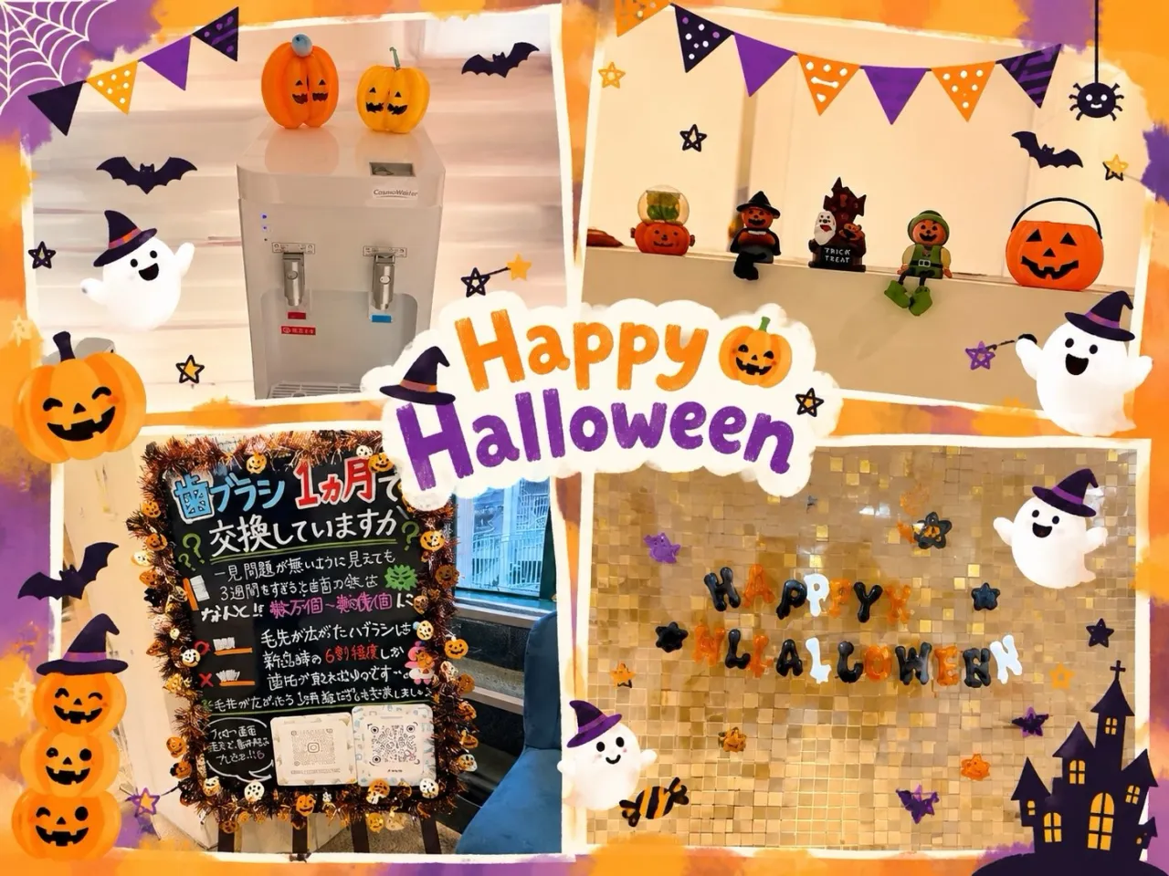 もうすぐでハロウィンですね🎃👻🧟😈